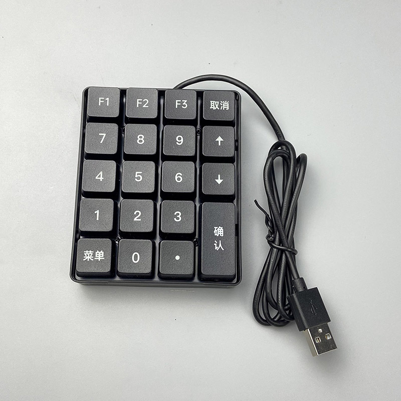 SK35-Q消费机/团餐机 内嵌式/外接式两选 餐厅键盘食堂刷脸设备