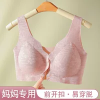 Shantou нижнее белье мама среднего и пожилого возраста бесшовное нижнее белье дышащий бюстгальтер