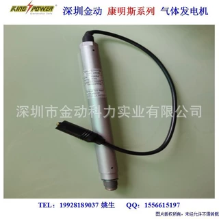 发电机组易损件火花塞型号12301641 1234755  12452074  1245835