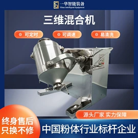 混合机;箱式干燥设备;制粒干燥设备