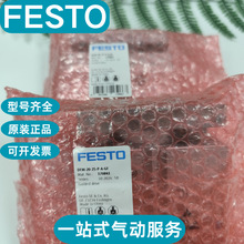 �¹�festo��˹�е��������DFM-20-25-P-A-GF 170841 170899ԭװ