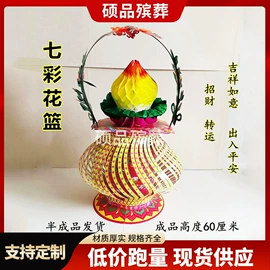殡葬用品;纸扎祭祀用品;储物挂袋