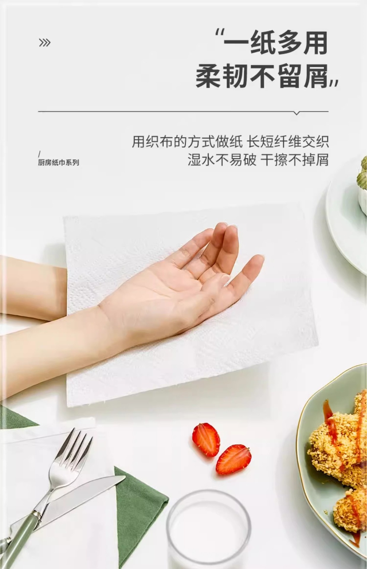 Xinxiangyin 3er Pack 1 Küchenrollen, abziehbar, fettabsorbierend und wasserabsorbierend, preiswerte Haushaltsreinigungspapierhandtücher