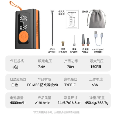 car air pump portable automatic: Hava nasosu