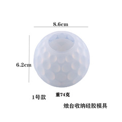 DIY水晶滴膠5款琉璃盞燭台波點飾品收納植物水培瓶硅膠模具亞馬遜