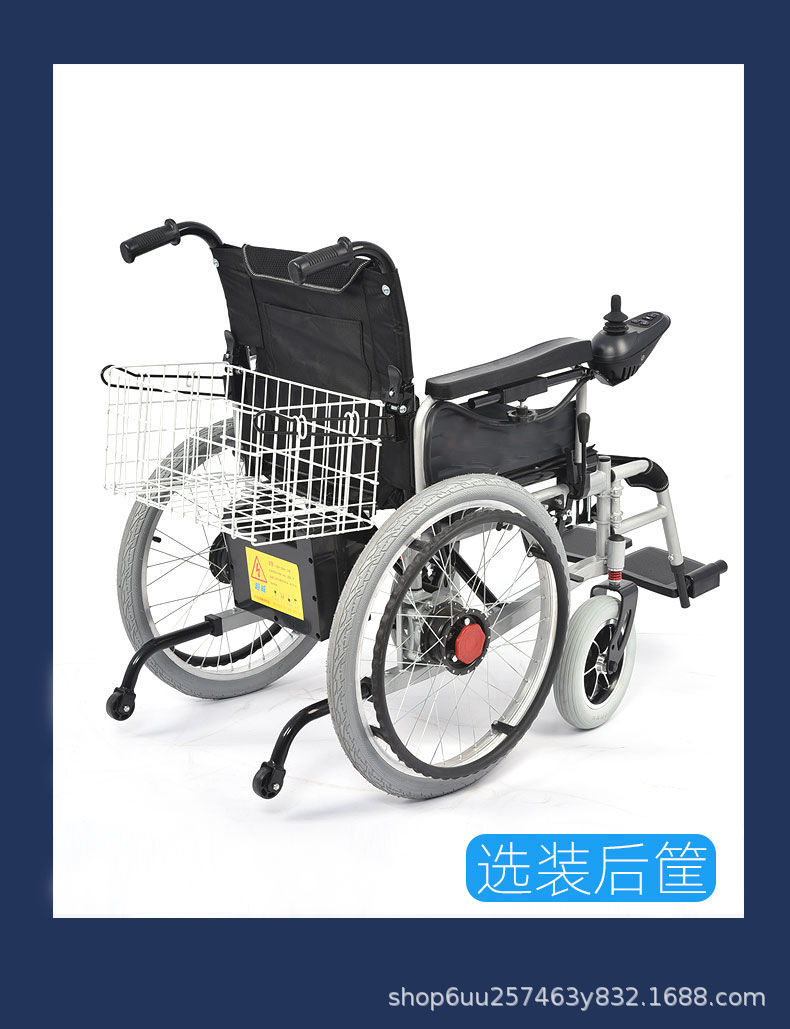 Electric Wheelchair for Disabled Elderly Mobility, Foldable Intelligent Fully Automatic Four-Wheel Mobility Wheelchair for the Elderly