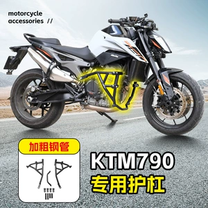 Ktm790Duke motosiklet üçün toqquşma və düşmə əleyhinə qabaq bamper modifikasiya aksesuarları