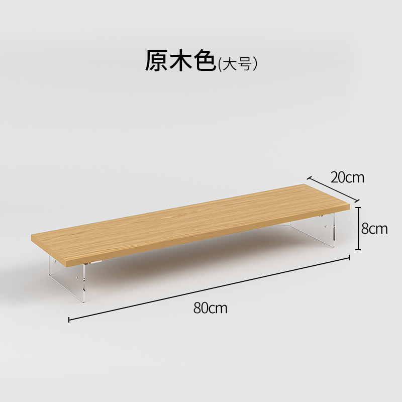 로그컬러 길이 80cm [아크릴 업그레이드 다리]