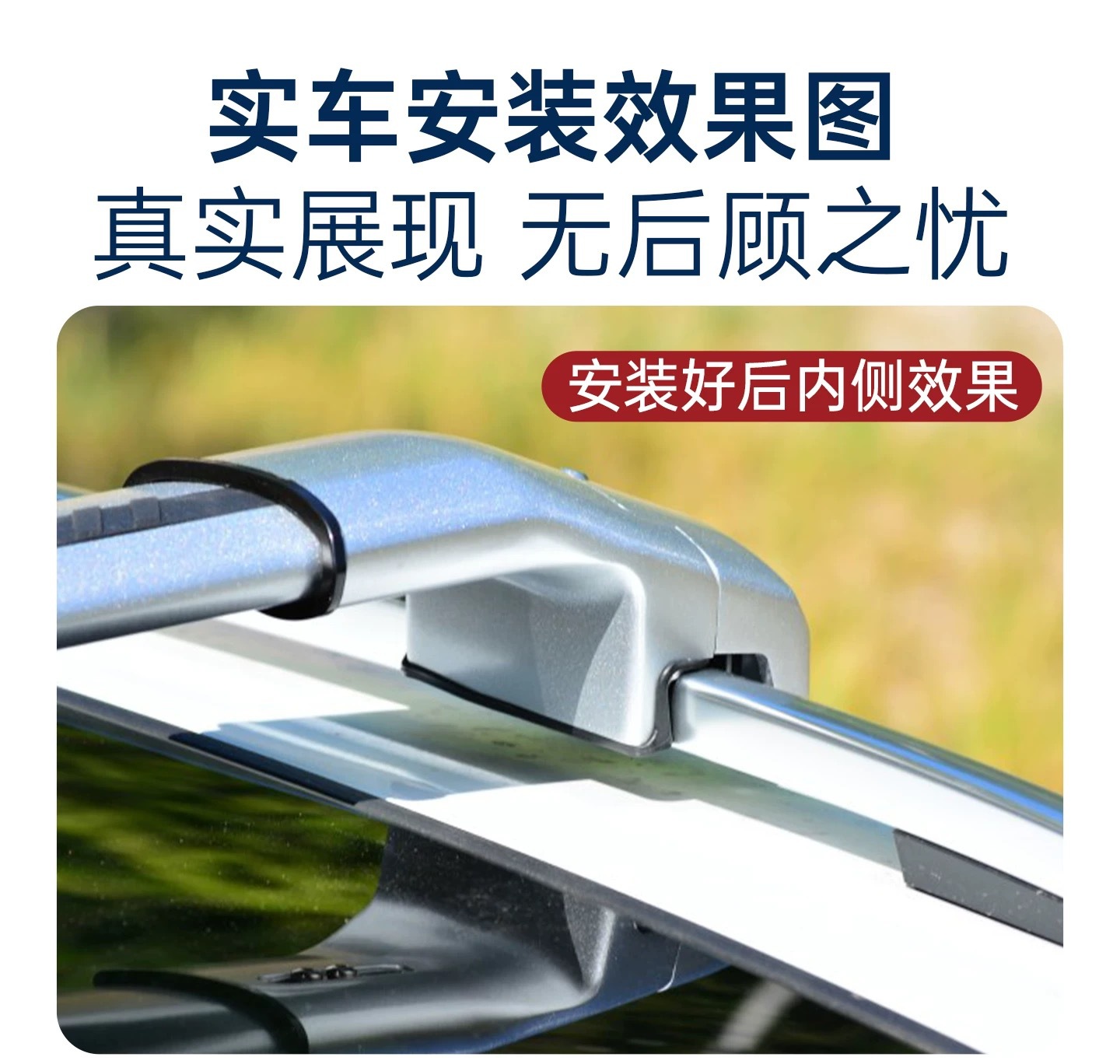 Silent vise type thickened aluminum alloy roof element PLUS Odyssey Elyson X1 Tang DM Song MAX crossbar frame
