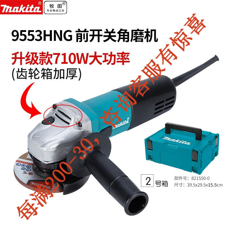 Mujer de ángulo de 100m 9553 Mujer de molienda industrial Mujer de molienda doméstica Mujer de molienda manual Mujer de corte