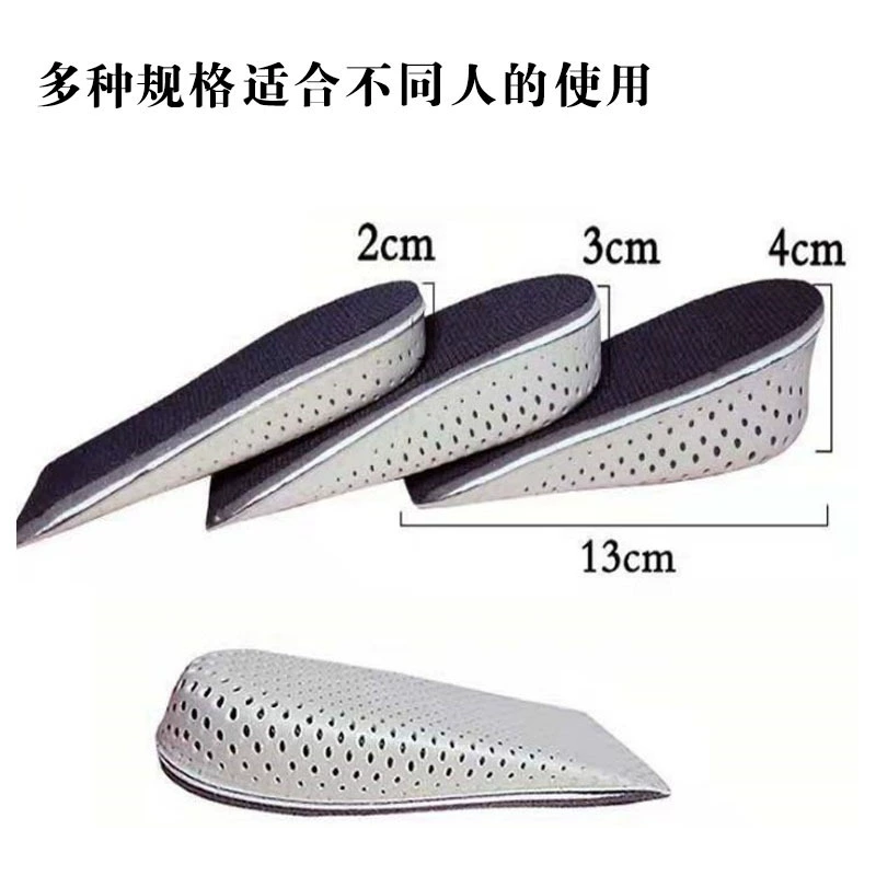 Подъем стельки Невидимый Подъем стельки для мужчин и женщин Подъем стельки 2 см 3 см 4 EVA стельки