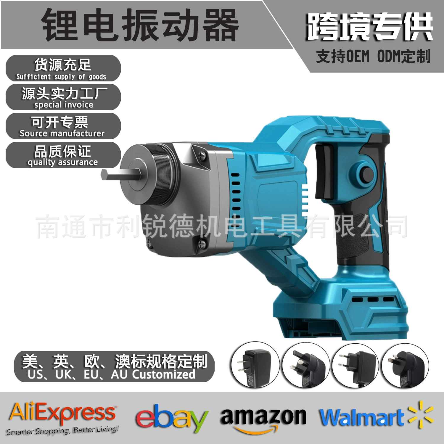 Литиевый бесщеточный бетонный вибратор ручной многофункциональный промышленный класс цементный зарядный вибратор оптовая продажа