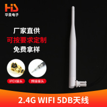 2.4G WiFi 5db쾀 z^쾀 ؈쾀 Ad؈쾀