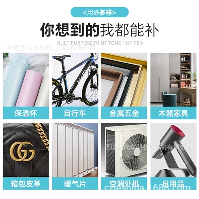 Cups, Radiators, Hardware, and Furniture | Avtomobil boya qələmləri