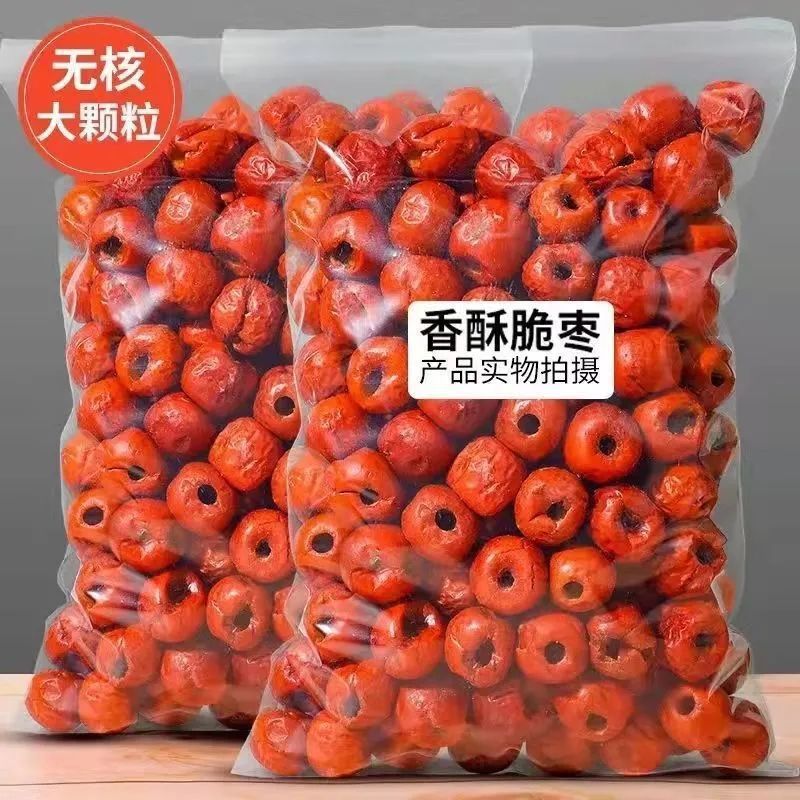 crispy dates wholesale Crispy Seedless Jujube grain Jujube Dry freeze Dry dates Dehydration Jujube precooked and ready to be eaten snacks snack