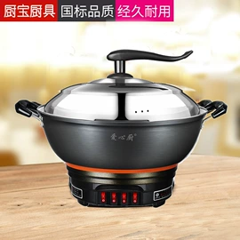 电火锅;电炖锅;电蒸锅