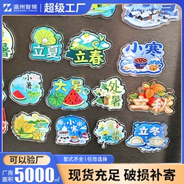 其他有机玻璃;冰箱贴;收纳盒