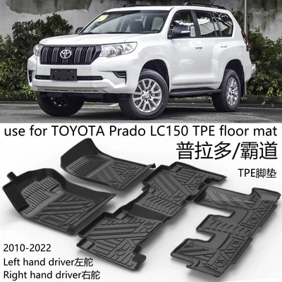 Toyota – 4th Gen Prado Floor Universal Foot Pad