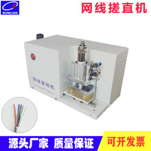 �S��ֱ�NRJ45�W�j����������о���g��ֱ��혙C �W���꾀�C