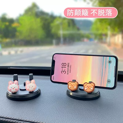 Panel Car Support Navigation Stand Car phone holder