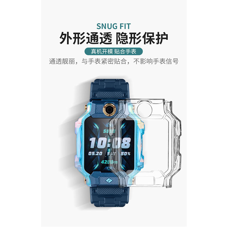 Suitable for Little Genius Phone Watch Z10 Protective Case Z8Az7Sz6D5D3D2Z6Pro Protective Case Series