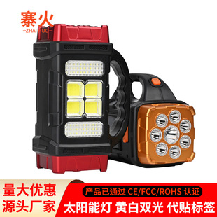 太陽能手電筒強光超亮充電長續航多功能工作燈戶外應急手提探照燈