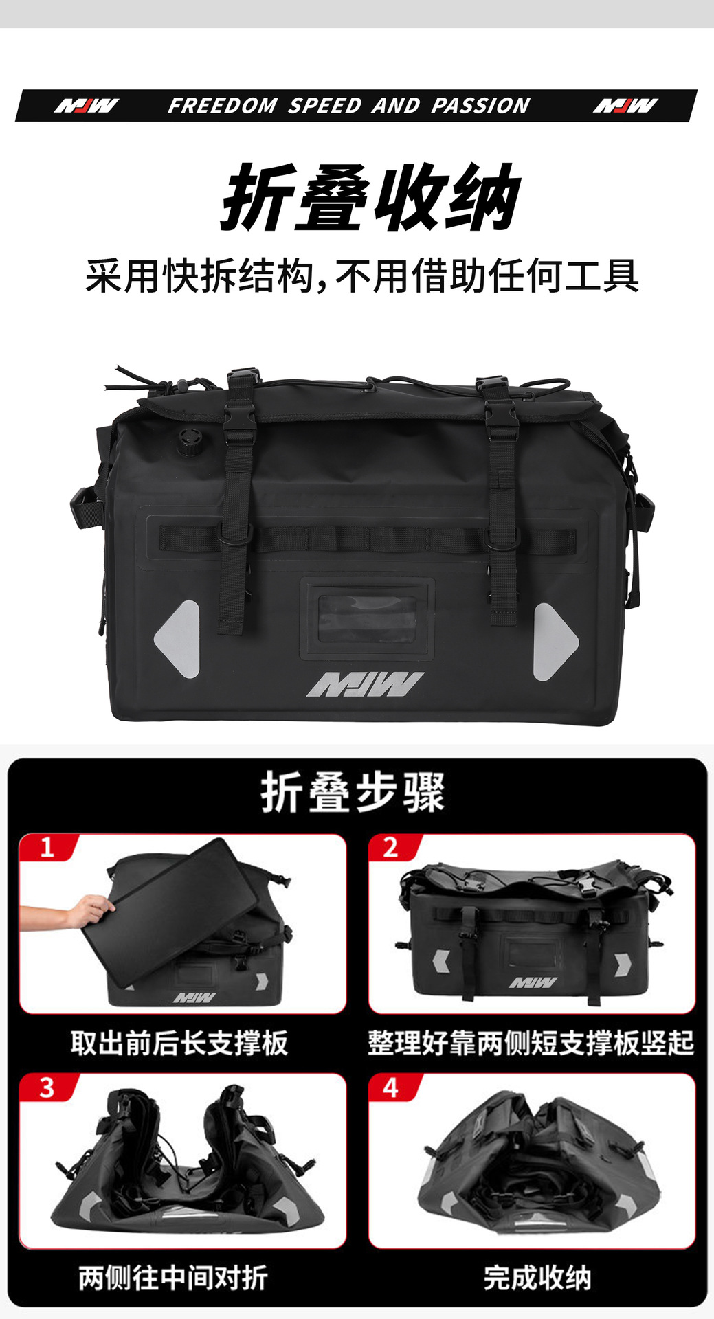 Mjw38L Three-Dimensional Expansion Bag Motorcycle Waterproof Bag Long-Distance Motorcycle Travel Bag Rally Car Off-Road Rear Tail Bag