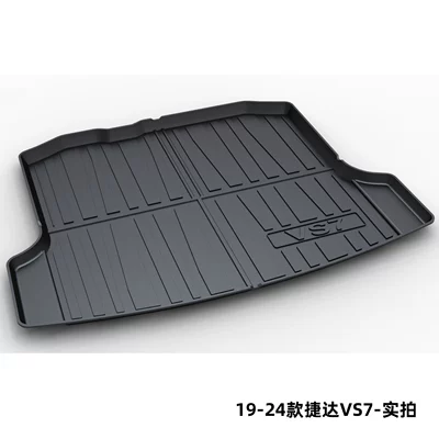 Trunk Mat, Suitable for Volkswagen Magotan - 19-24-jetta-vs7-dedicated-car