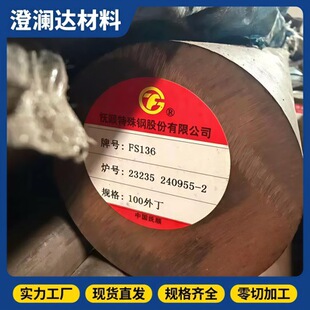 ���FS136 FS168ģ��䓈A䓈A���F�A �A䓼ӹ��F���ĈA���F؛