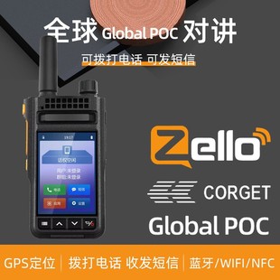 ȫ��ZELLO���v�C���Wȫ��ͨ��׿WIFI�{����ҕ���������֙Cȫ��ͨ