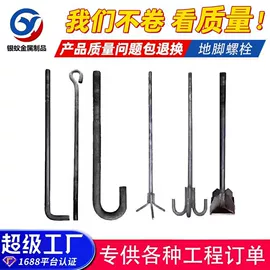 其他紧固连接;紧固件连接件;螺栓