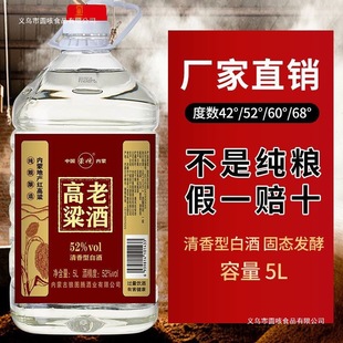 �߶Ȱ׾������͸����Ͼ�42��52��60��68�Ȱ׾�2.5L/5L��Ͱ�b���l