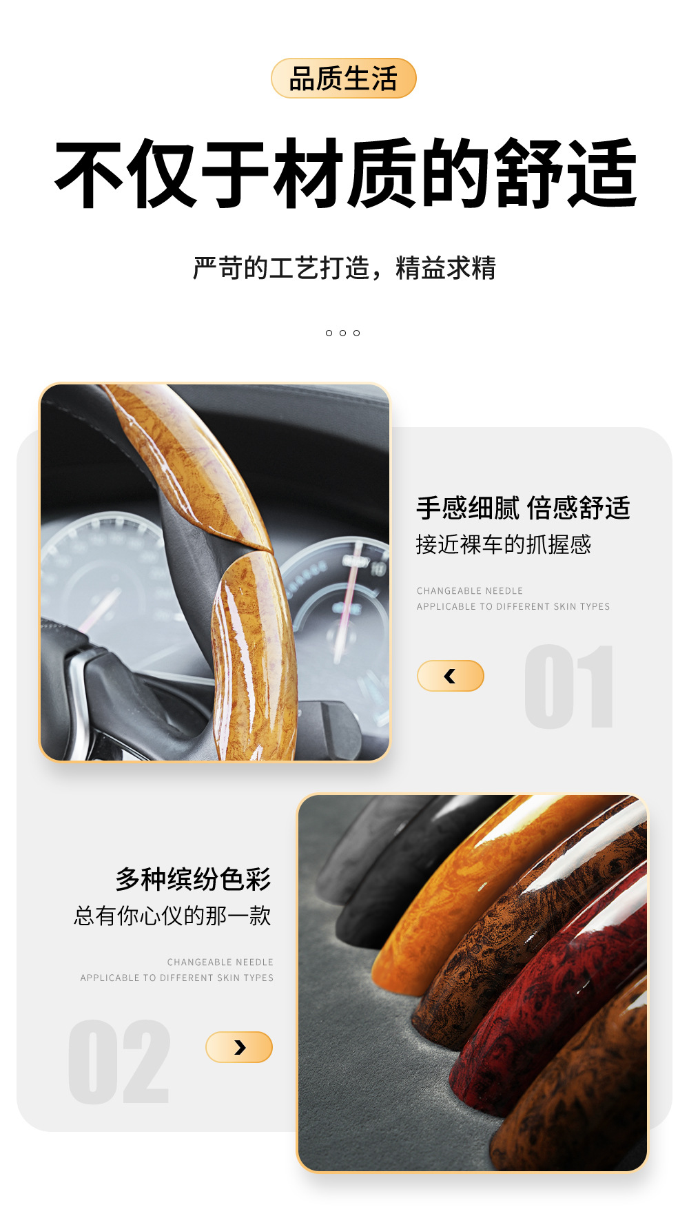 Flat Peach Wood Grain Steering Wheel Cover, Suitable for All Seasons, High-End Car Handle Cover, Non-Slip, Ultra-Thin, Luxury Car Card Cover