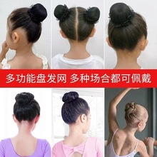 舞蹈考级发网职业空乘空姐护士盘头发网兜套儿童盘发头花发兜夏款