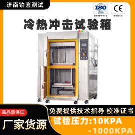 其他试验机;压力试验机;拉力试验机