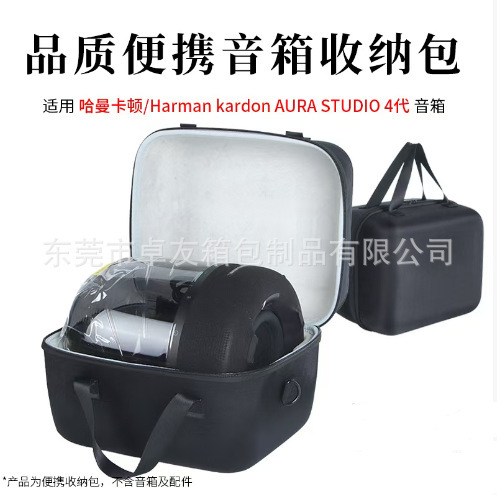 Harman Kardon Bluetooth Speaker Aura Studio 3/4 Speaker Storage Bag Harman Glass 3/4 Protective Case Harman Kardon Bluetooth Speaker Aura Studio 3/4 Speaker Storage Bag Harman Glass 3/4 Protective Case