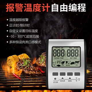 厨房食物肉类烘焙烤箱测温仪智能野外烧烤食品计时器温度计批发