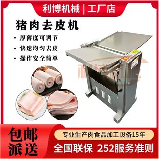 �i��ȥƤ�C��Ƥ�C�PƤ�C���^�℃Ƥ�C�廨���r��