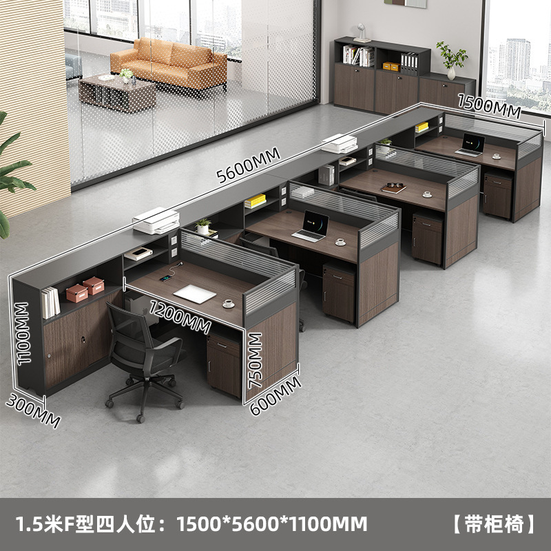 职员桌办公桌员工桌四人位4人6办公室简约财务桌加厚屏风桌椅组合|undefined