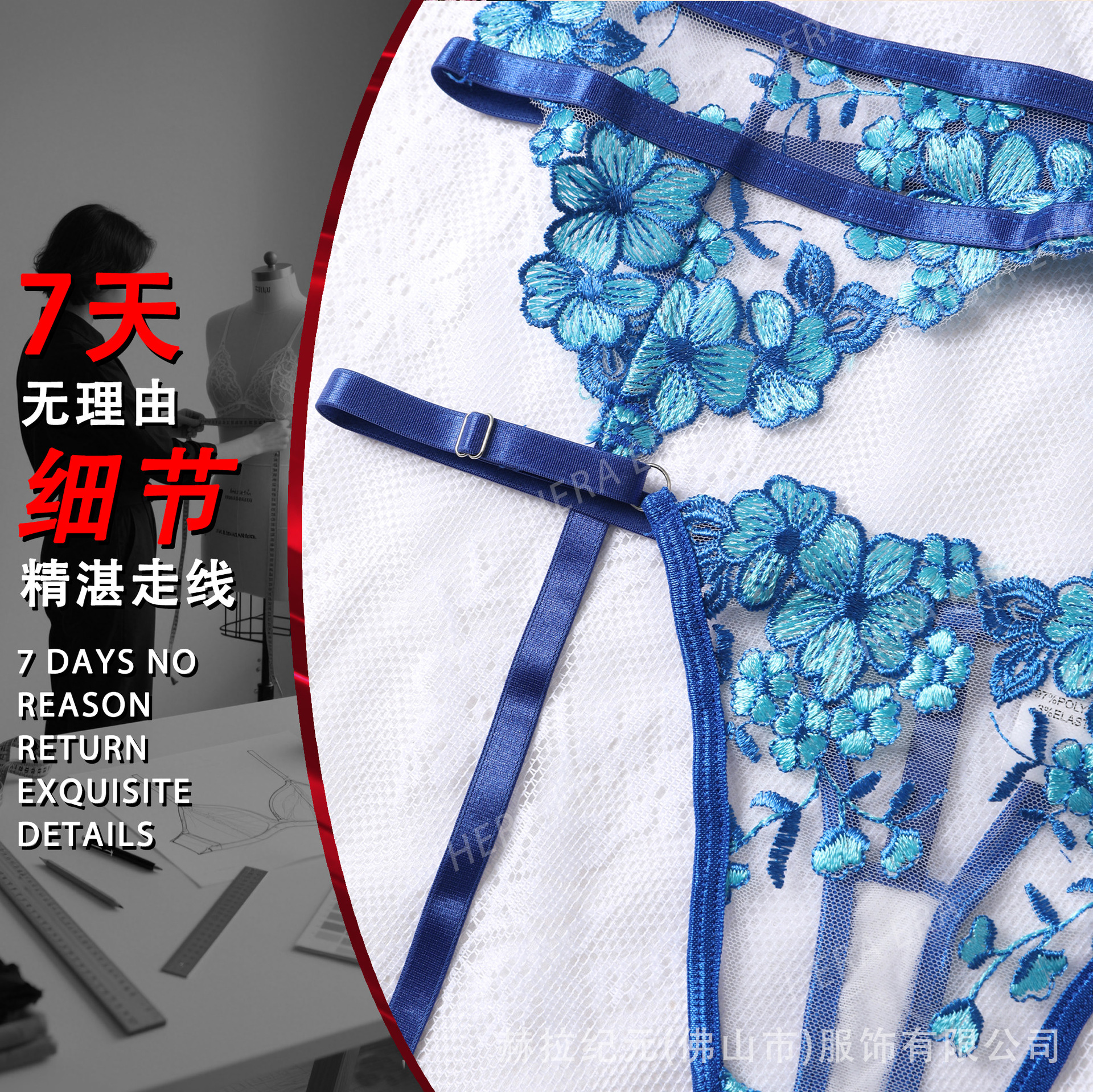 HERA transfronterizo caliente azul nocturno flor de melocotón colgante ropa interior amorosa anillo de pierna ajustable fábrica al por mayor