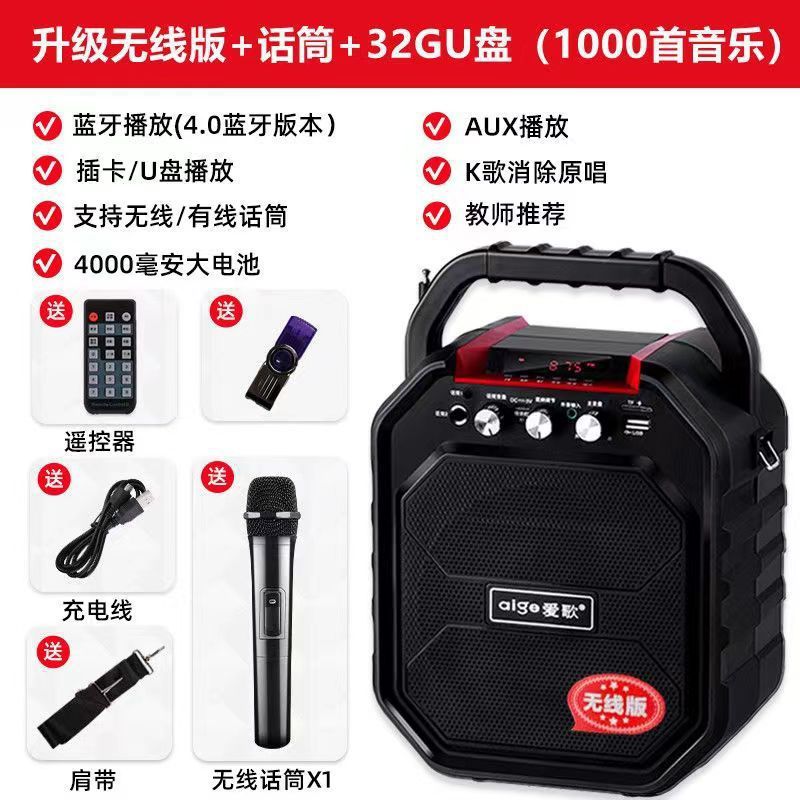 爱歌S28蓝牙音响音箱 户外K歌广场跳舞便携手提 唱歌促销低音炮|undefined