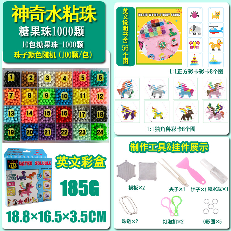 La niebla del agua perlas mágicas agua perlas pegajosas perlas solubles en agua hecho a mano DIY juguetes educativos para niños perlas mágicas agua niebla perlas rompecabezas