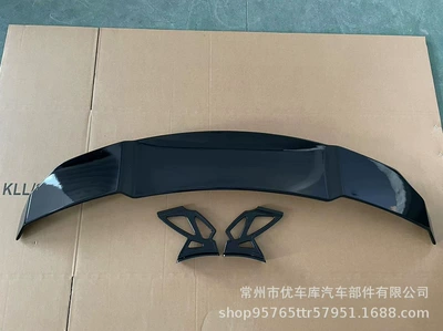 Car universal tail modified Fixed wind wing - bright-black