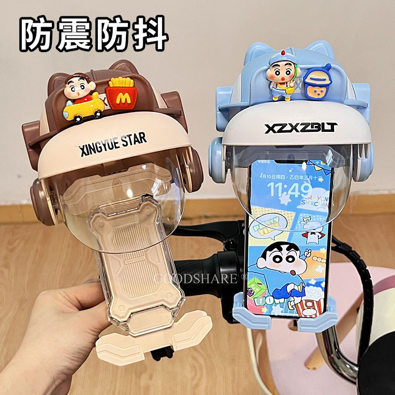 電気自動車携帯電話ホルダーかわいい漫画クロミバッテリー車オートバイユニバーサル耐衝撃サイクリングナビゲーションホルダー|undefined