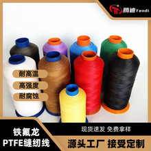 �F�����p�x�� PTFE���ķ���ϩ�͸ߜ������|��ĥ��UV�V����˺��