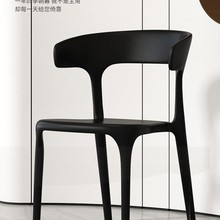 塑料牛角椅子家用简约靠背椅成人加厚网红餐椅休闲餐厅椅北欧刚逸