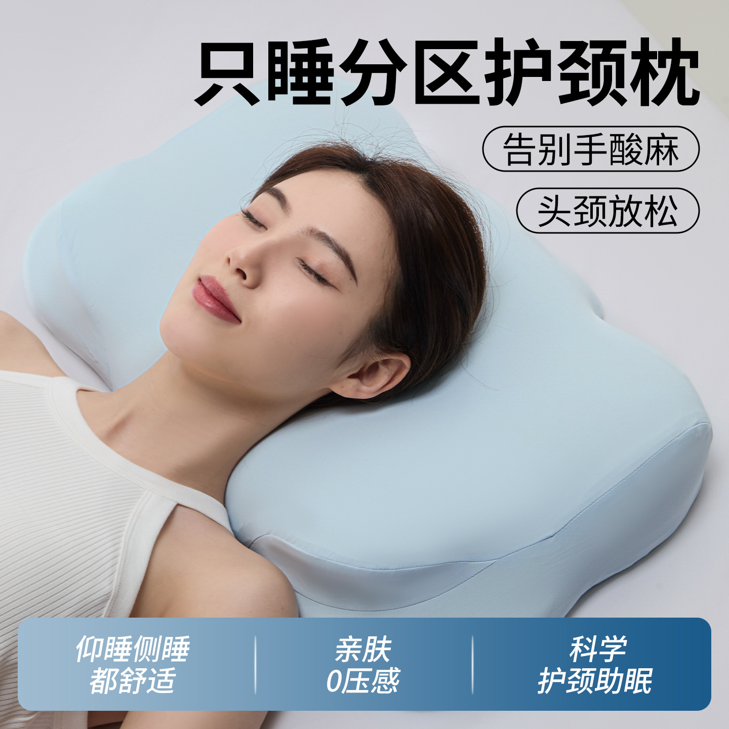 Nube Almohada de espuma viscoelástica Almohada especial para la columna cervical para ayudar a dormir Un par de almohadas para dormir de lado para el hogar para adultos
