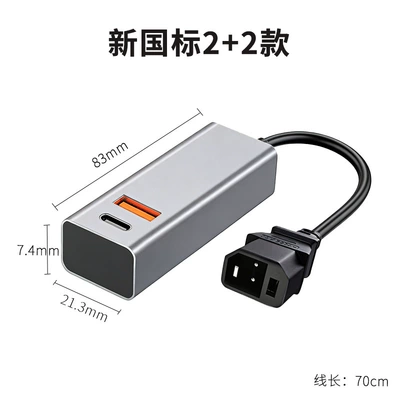 New National Standard Electric Vehicle Other Electric Vehicle Accessories - new-national-standard-22-models