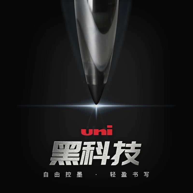 日本ユニ三菱ペン黒科学技術中性ペンUBA188製図順滑スケッチサインペン0.5黒ブラシ問題|undefined