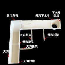 ������ˮ��PVC������ܜϹ���ˮ�۲۷��ܽ�ˮ���̨�N���������